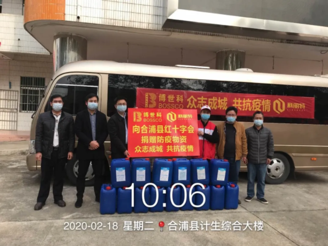 FireShot Capture 059 - 同心抗疫-科丽特联手红十字会筑防线 - mp.weixin.qq.com.png