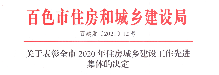 1620888414279487.png 微信图片_20210513144431.png