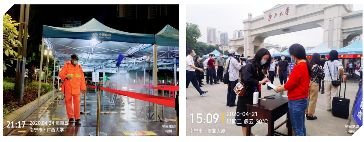 企业微信截图_16208898038079.png