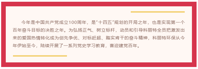 企业微信截图_16443974231869.png