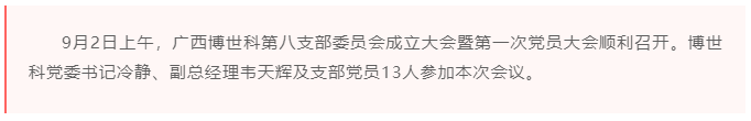 企业微信截图_1644464965469.png