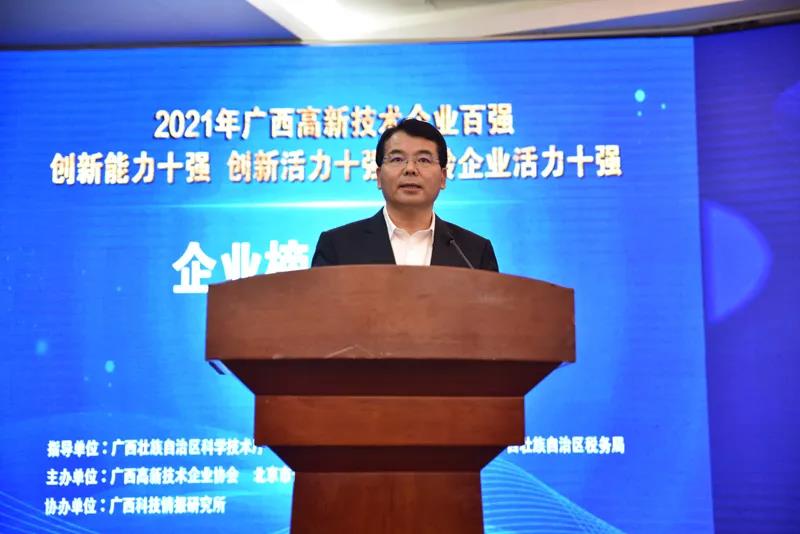 微信图片_20220210163923.jpg