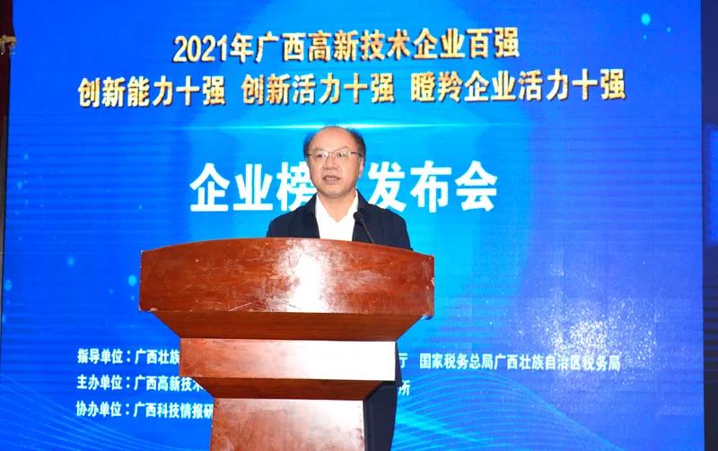 微信图片_20220210163926.jpg