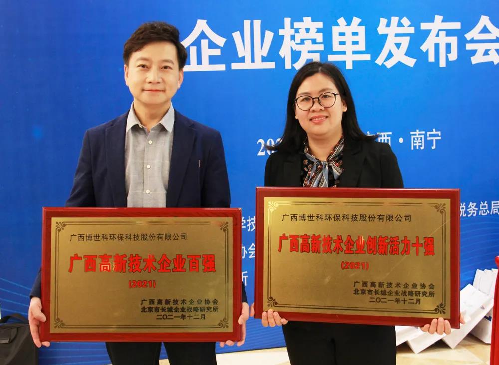 微信图片_20220210163928.jpg