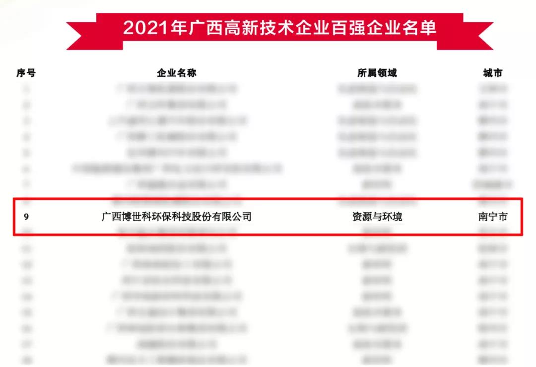 微信图片_20220210163953.jpg