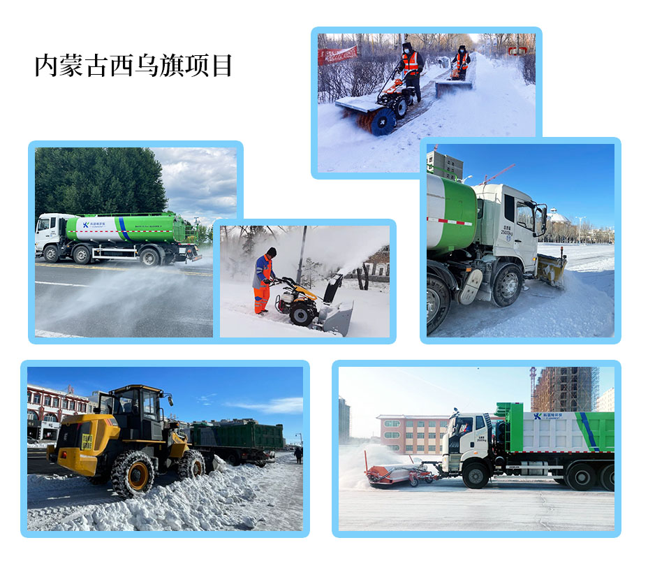 西乌旗.jpg