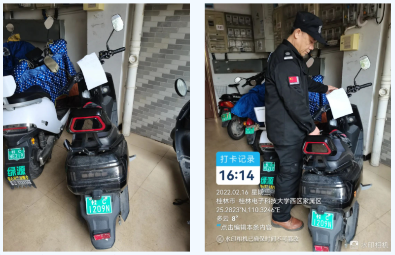 企业微信截图_16570970879372.png