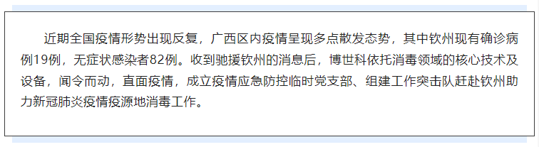 企业微信截图_16583989517296.png