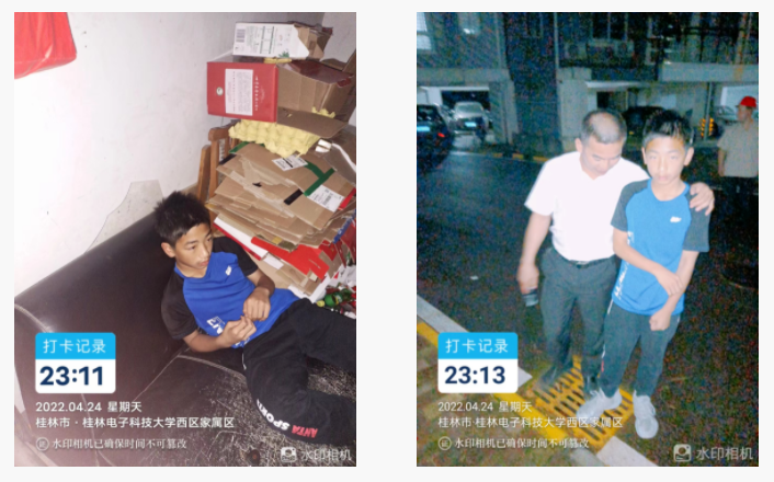 企业微信截图_16590606017029.png