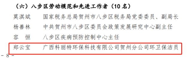 企业微信截图_16590951168694.png