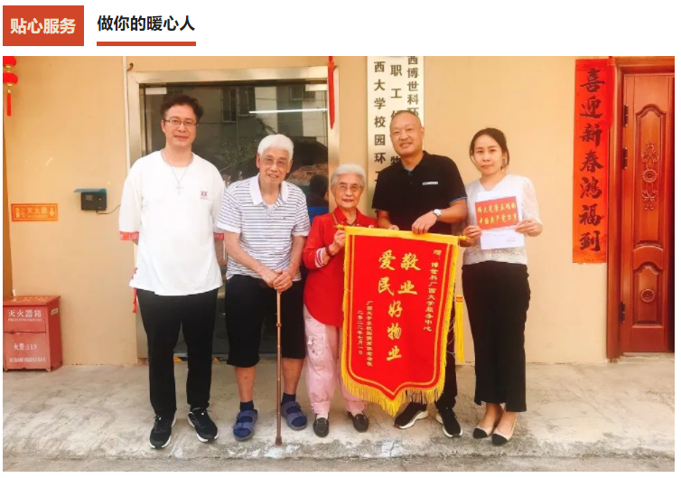 企业微信截图_16593357101049.png