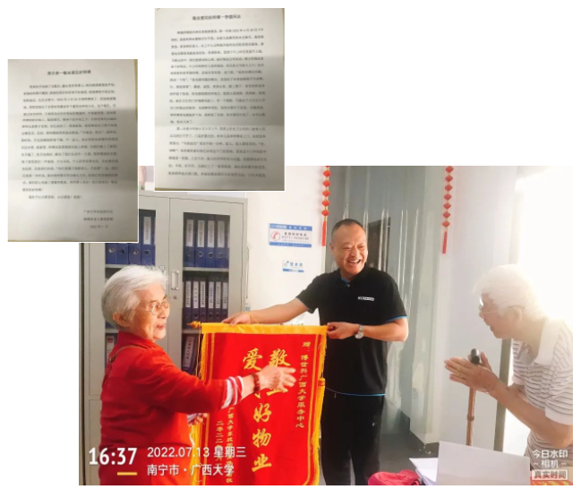 企业微信截图_16593356571701.png