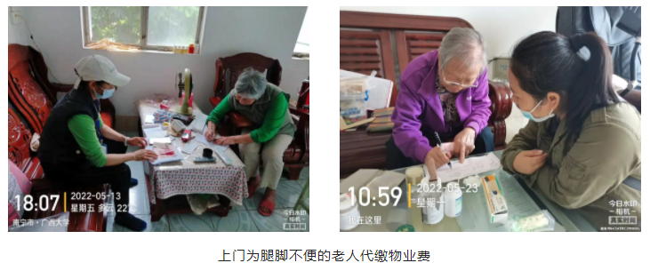 企业微信截图_16593356869708.png