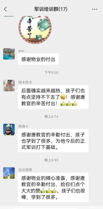 企业微信截图_16596035396331.png