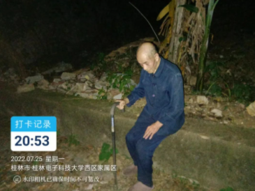 企业微信截图_16596041875305.png
