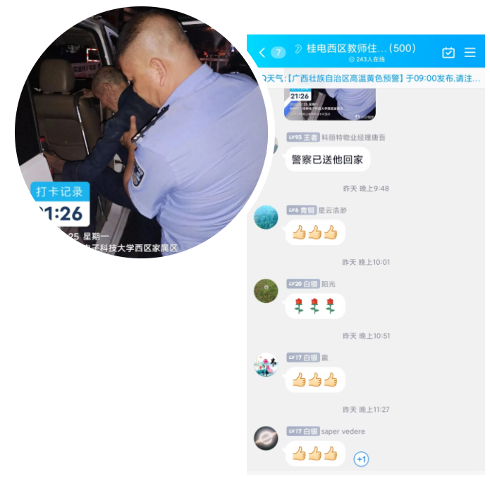 企业微信截图_16596041942334.png