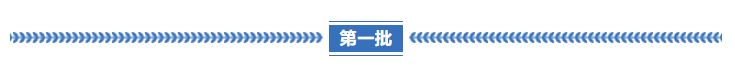企业微信截图_16804901323695.png