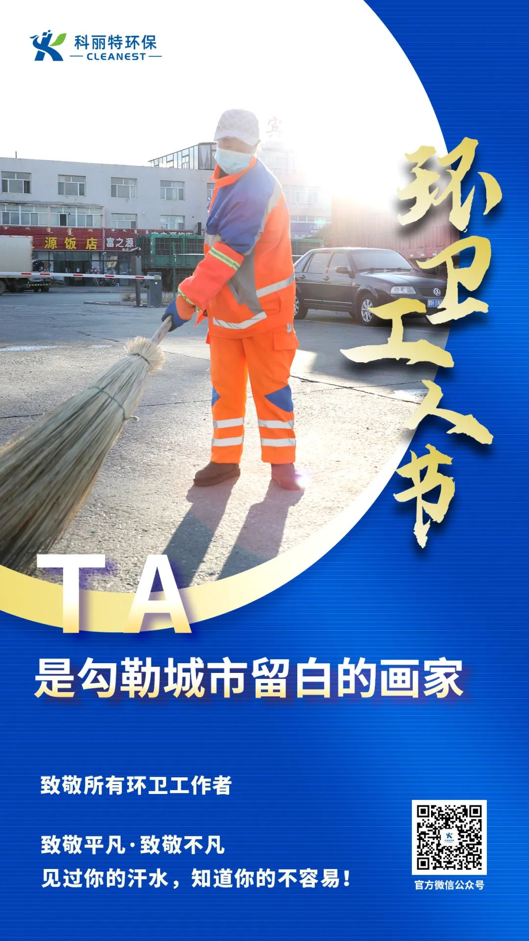 企业微信截图_16804912269959.png