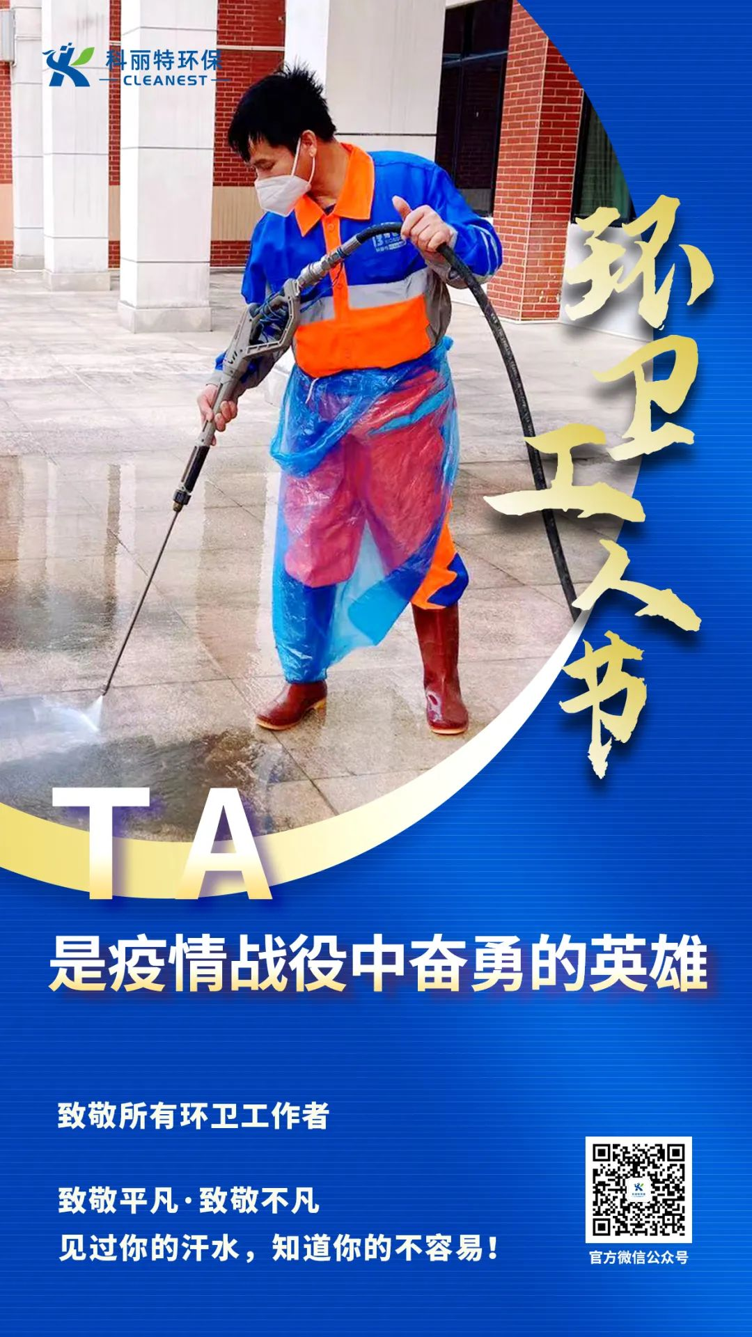 企业微信截图_16804912852982.png