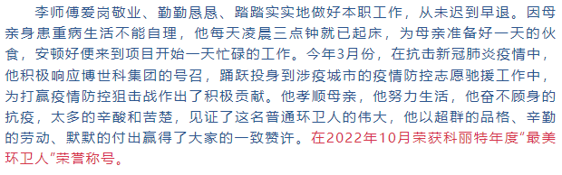 企业微信截图_16804913071826.png