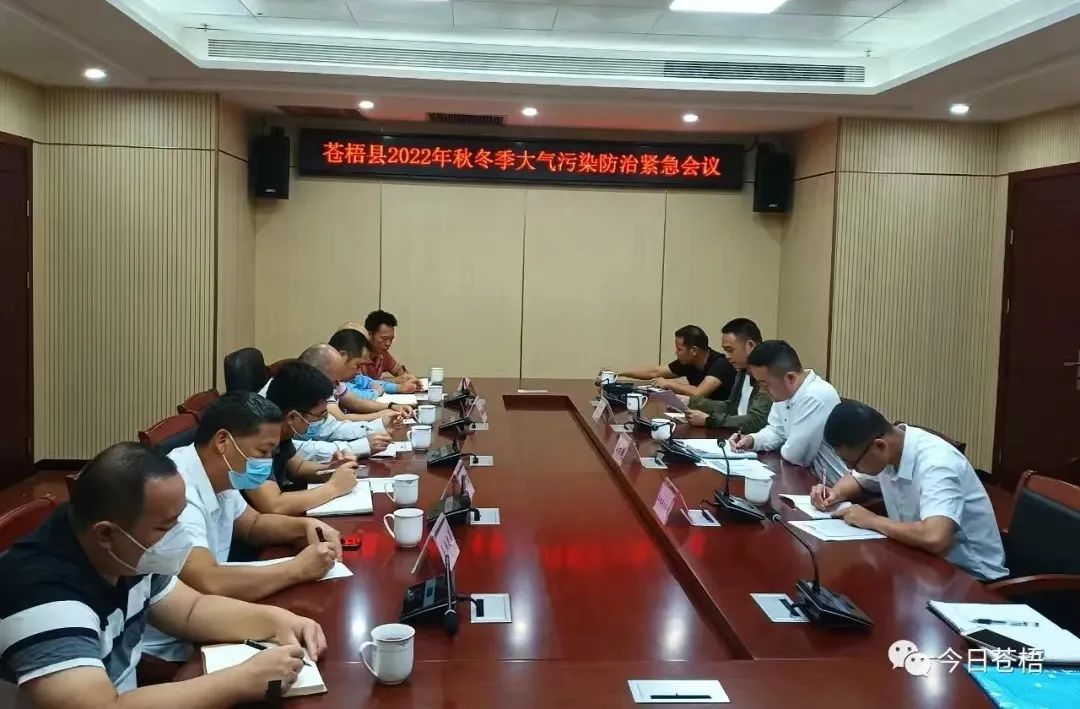 企业微信截图_16805046495024.png