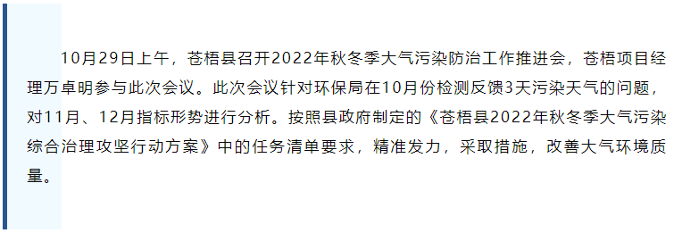 企业微信截图_16805046721458.png