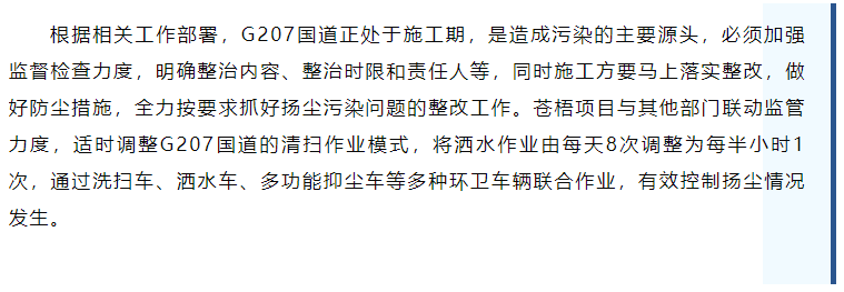 企业微信截图_1680504747123.png