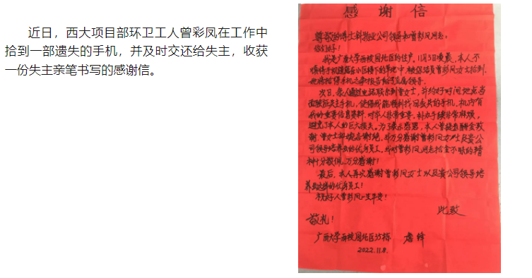 企业微信截图_1680508254268.png