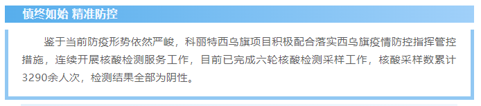 企业微信截图_16805096581684.png