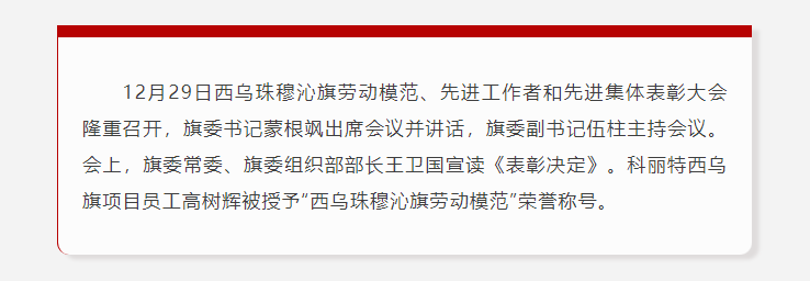 企业微信截图_16805123985431.png