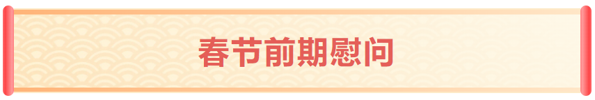 企业微信截图_16805145035680.png