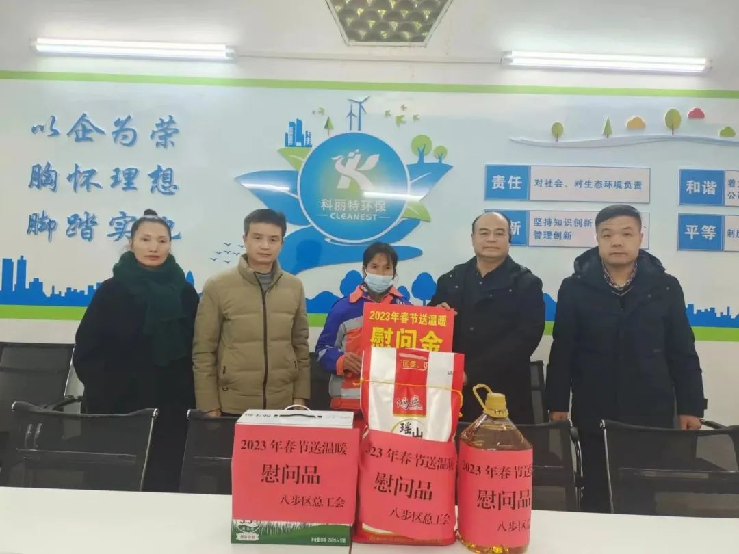 企业微信截图_16805145715971.png
