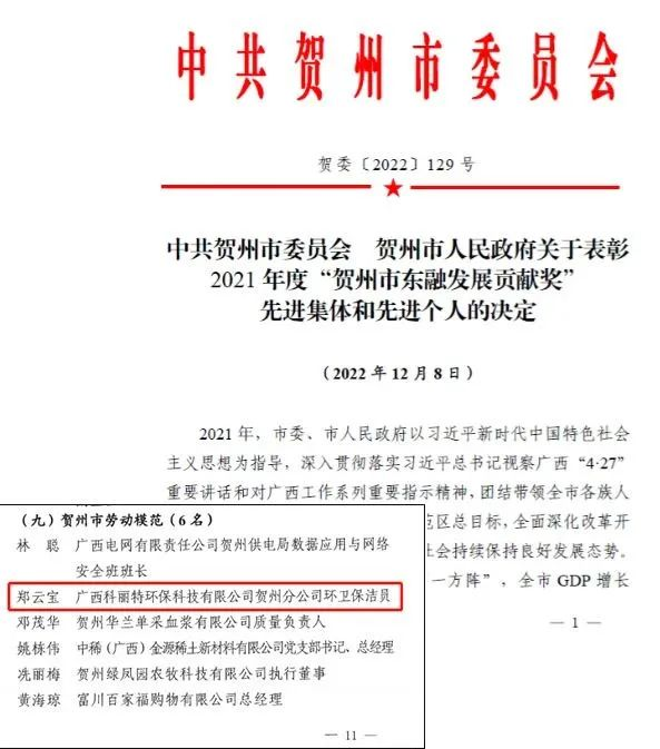 企业微信截图_16805167863212.png