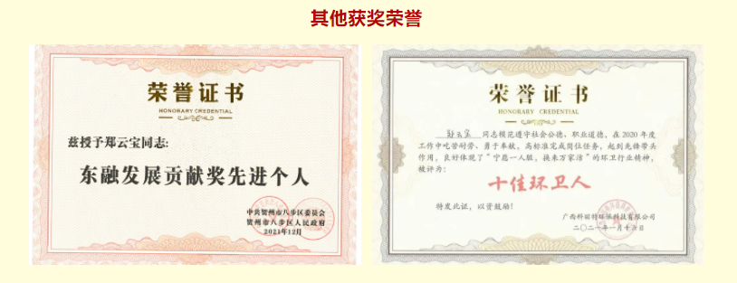 企业微信截图_16805168221200.png