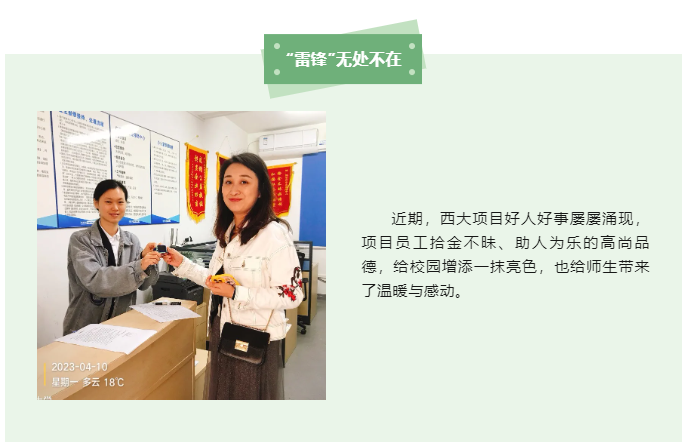 企业微信截图_17125438725258.png
