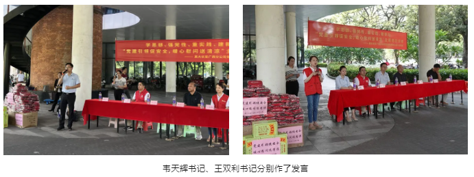 企业微信截图_17125656041352.png