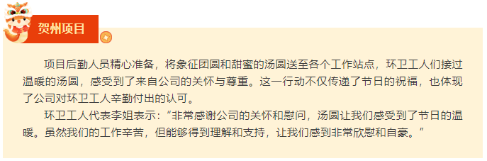 企业微信截图_17428017668387.png