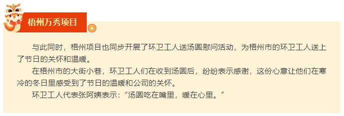 企业微信截图_17428017776734.png