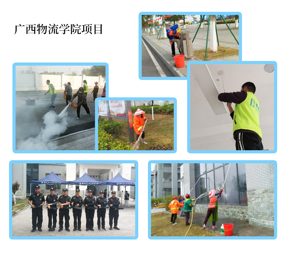 物流学院.jpg