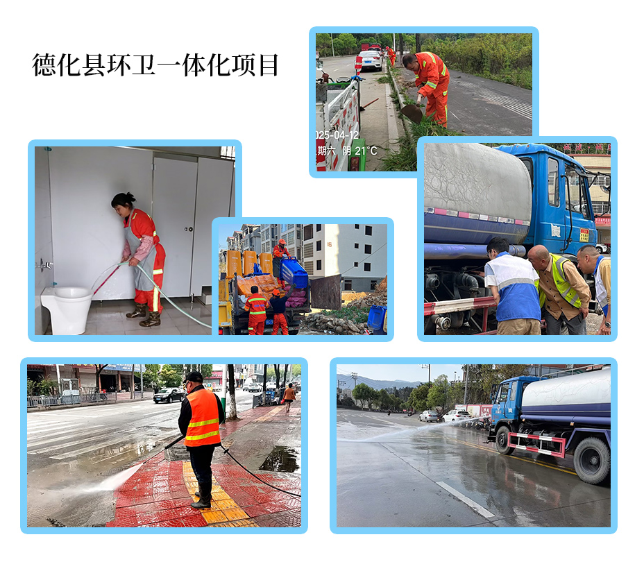 德化.jpg