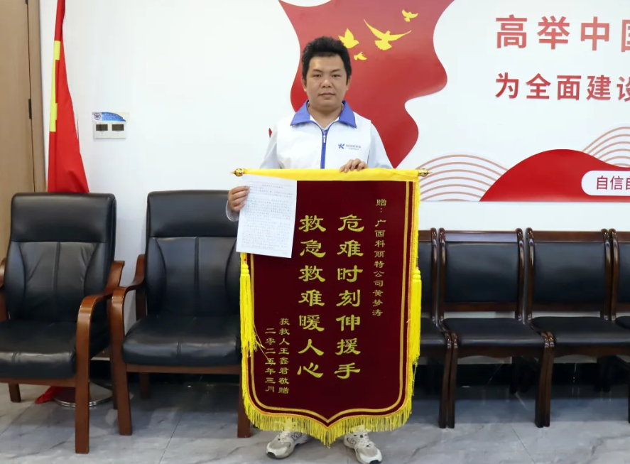 企业微信截图_17477055955837.png