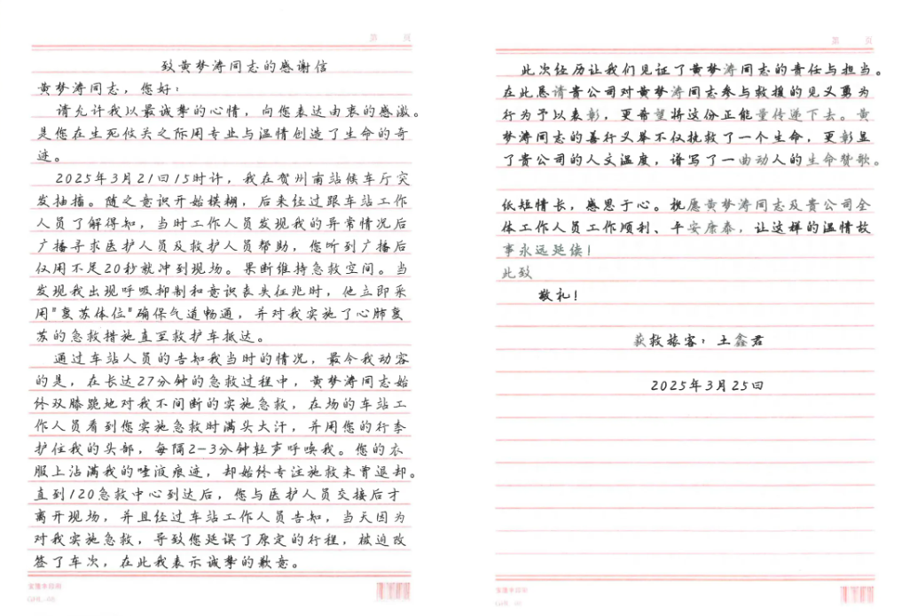 企业微信截图_17477056109012.png