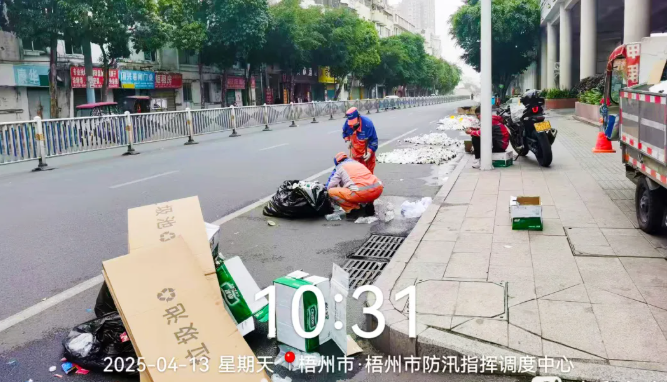 企业微信截图_17477067093902.png
