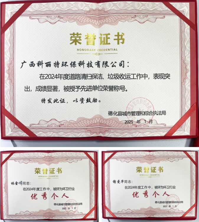 企业微信截图_17477077828249.png