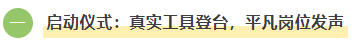 企业微信截图_17518729271222.png