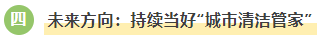 企业微信截图_17518729532929.png