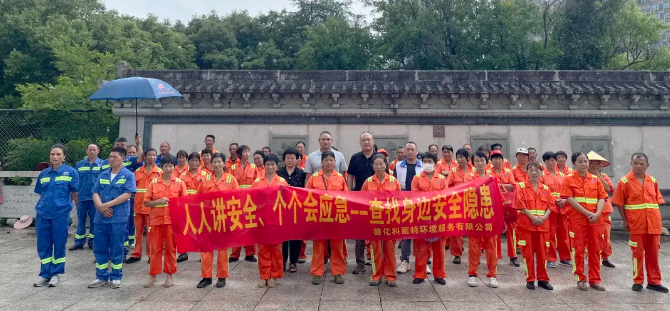企业微信截图_17518789532063.png