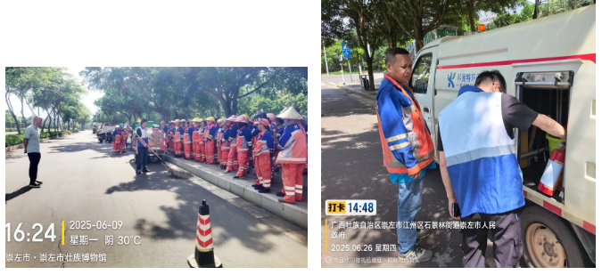 企业微信截图_17519635036923.png