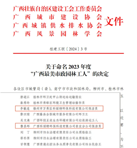 1763003865984324.png 企业微信截图_17630038522142.png