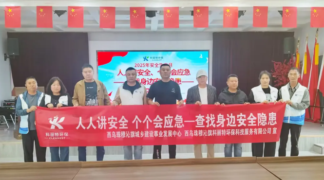 企业微信截图_17630164513237.png